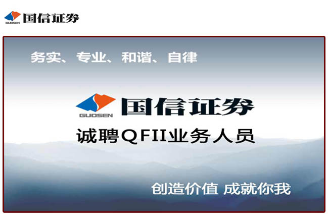 证券从业资格证_证券营销人员收入